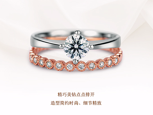 蒂爵珠宝-系列页面