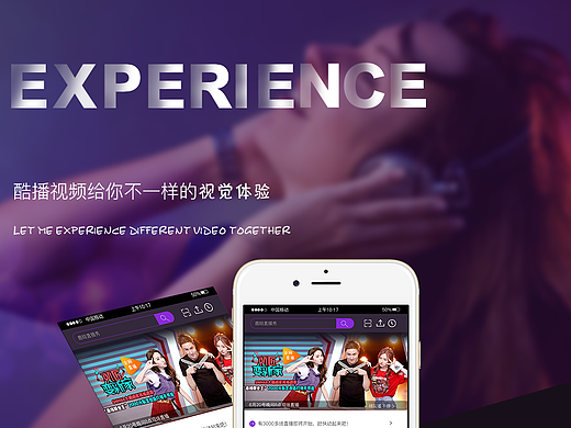 酷播视频播放器（个人主页-ZMjI5OTAzNzI=） - APP界面 - 站酷设计师陈礼平原创素材 - 站酷ZCOOL