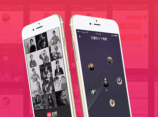 近帮（个人主页-ZMjMyMDk0NDg=） - APP界面 - 站酷设计师一瓢原创素材 - 站酷ZCOOL