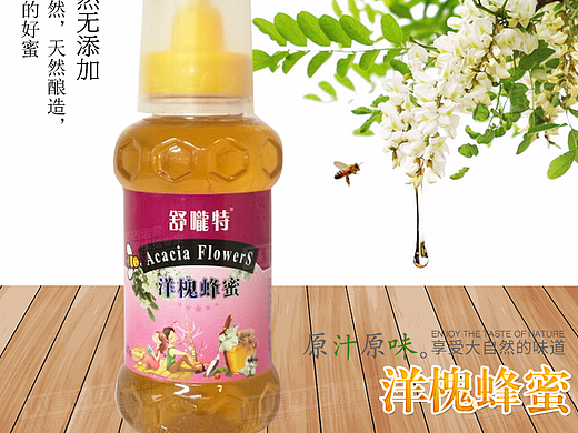 厦门金卧龙食品干货详情小蚂蚁黄色系第一版洋槐蜂蜜