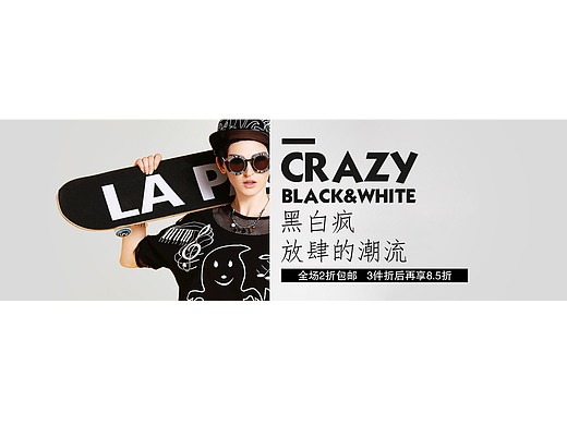 banner练习（个人主页-ZMjIyNjg1OTI=） - 其他服装 - 站酷设计师UI设计师Daily原创素材 - 站酷ZCOOL