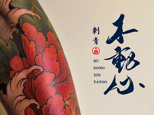书法商写 书法定制 