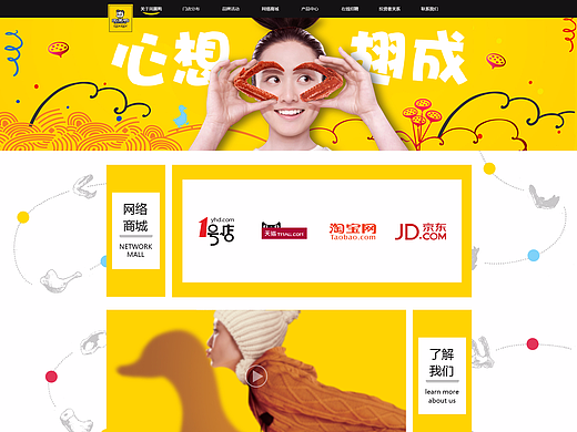 網頁設計（個人主頁-ZMjMyMzUyMTI=） - 企業(yè)官網 - 站酷設計師代三木原創(chuàng)素材 - 站酷ZCOOL