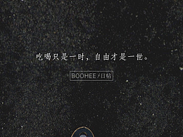 大学的最后时刻