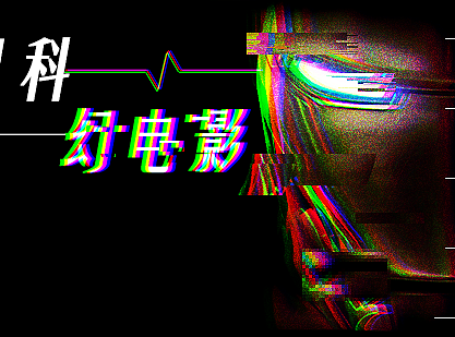 HDR低饱和故障风