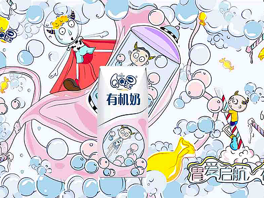 胃爱启航，有机会更好（个人主页-ZMjkyNTg1NzI=） - 包装 - 站酷设计师Zzz_checkmate原创素材 - 站酷ZCOOL