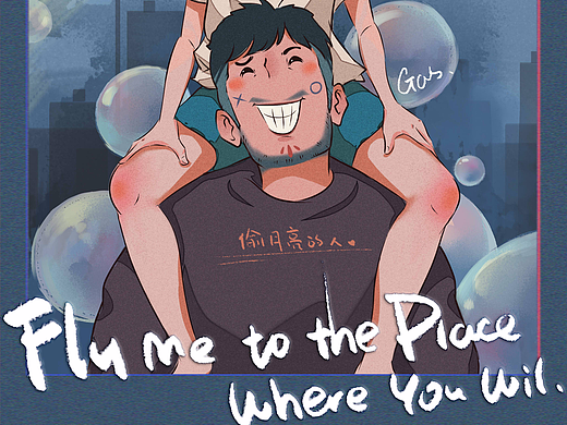 偷月亮的人（个人主页-ZMjI3OTAxNDA=） - 创作习作 - 站酷设计师不气原创素材 - 站酷ZCOOL