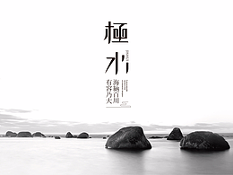 公馆