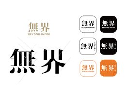 参考精品