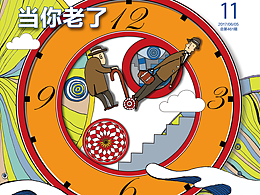 封面设计
