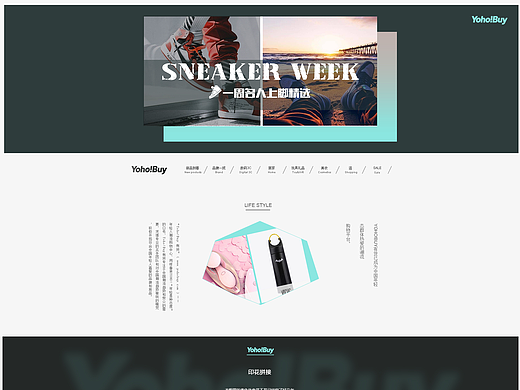以YOHU為例的網頁設計（個人主頁-ZMjgwNTQ1ODQ=） - 電商 - 站酷設計師_易燃原創(chuàng)素材 - 站酷ZCOOL