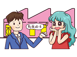 一组可爱的表情贴纸