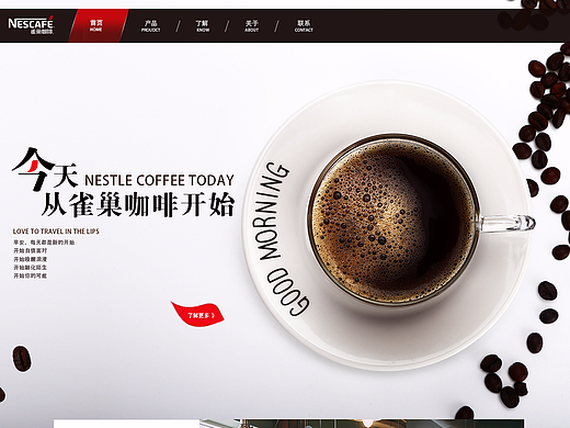 網(wǎng)頁(yè)（個(gè)人主頁(yè)-ZMjI1NjU3NTI=） - 企業(yè)官網(wǎng) - 站酷設(shè)計(jì)師santaclus原創(chuàng)素材 - 站酷ZCOOL
