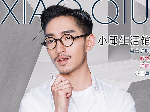 红人电商设计（个人主页-ZMjMyOTE4MTY=） - 电商 - 站酷设计师Emily大米粒原创素材 - 站酷ZCOOL