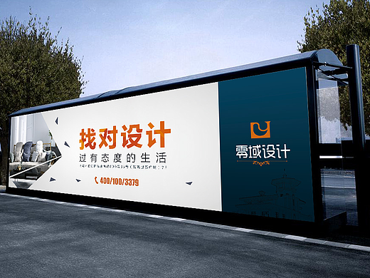 装修公司户外品牌广告