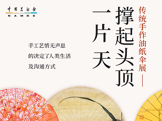 最近的一些版式练习