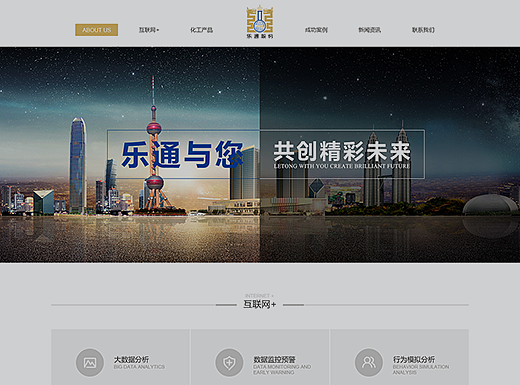 网页设计（个人主页-ZMjMwMzI1NzI=） - 企业官网 - 站酷设计师莫妮卡321原创素材 - 站酷ZCOOL