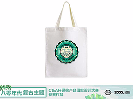 奶茶店