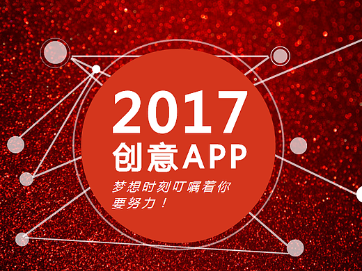 合集界面