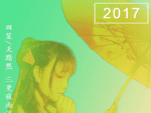 練習（個人主頁-ZMjIzNjc1NzI=） - 海報 - 站酷設計師水水水水是誰原創(chuàng)素材 - 站酷ZCOOL