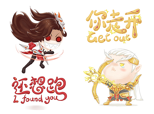 王者荣耀卡通插画设计