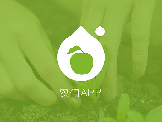 农产品生意平台、交流平台app