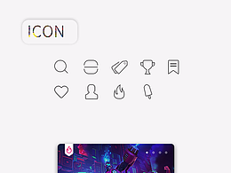 电竞赛事app-组件及icon的设定#2