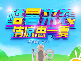 6-8月作品集