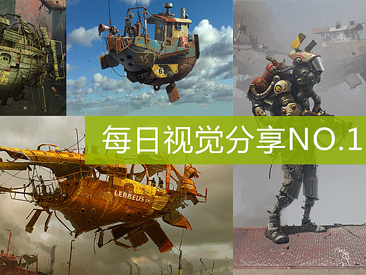 【每日视觉分享NO.1】英国游戏概念设计师Ian McQue作品集(个人主页-ZNTM4OTY0) - 插画 - 站酷设计师Panda刘原创素材 - 站酷ZCOOL