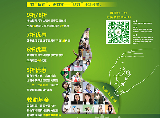 美丽成人礼 广告（个人主页-ZMjM1MDg1MTY=） - 海报 - 站酷设计师峰行2007原创素材 - 站酷ZCOOL