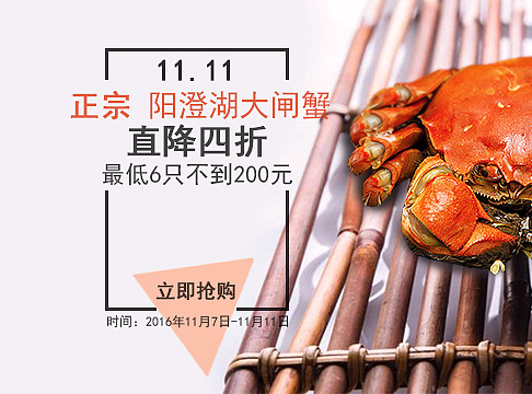 电商banner