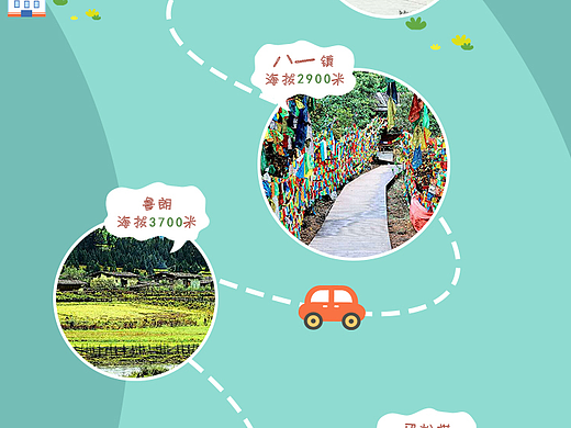 亲子猫部分活动路线图