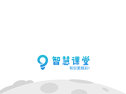 智慧課堂 移動(dòng)端界面設(shè)計(jì)