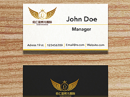 藍(lán)熙兒美容logo