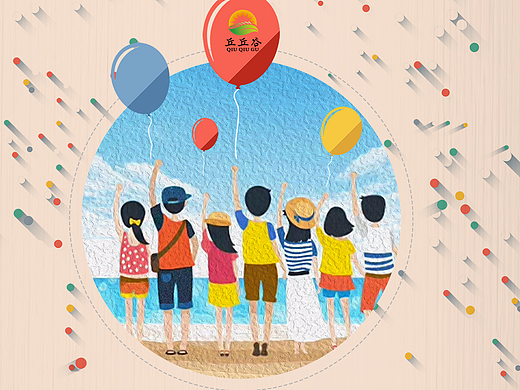 丘丘谷微信宣传海报（个人主页-ZMjI5NTc3MTI=） - 运营设计 - 站酷设计师我爱我媳妇123原创素材 - 站酷ZCOOL