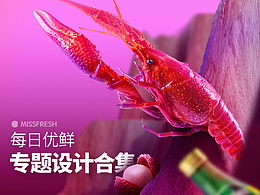 每日优鲜