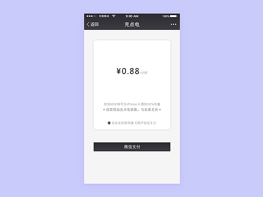 2017 微信H5页面设计（个人主页-ZMjMzNzY5NjQ=） - APP界面 - 站酷设计师ah_HLL原创素材 - 站酷ZCOOL