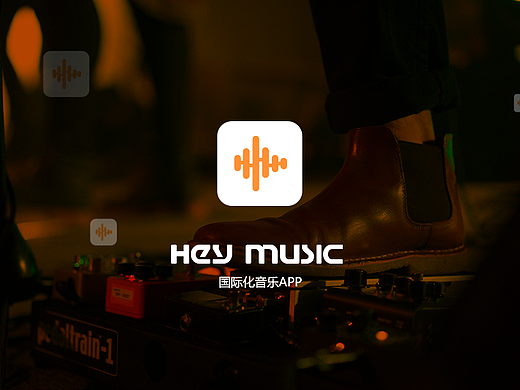 HEY MUSIC