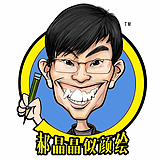 爆芽漫画的头像