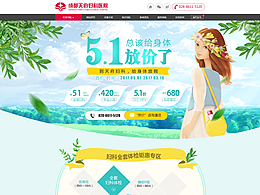 灵感来源