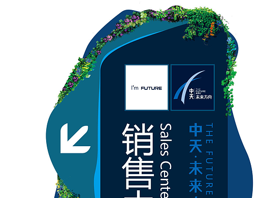 导视设计