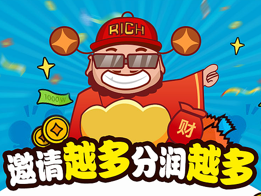 一组“邀请”活动页（个人主页-ZMjM3NDUyMTI=） - APP界面 - 站酷设计师小鹿童童童鞋原创素材 - 站酷ZCOOL