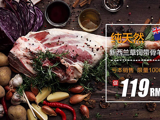 淘宝电商