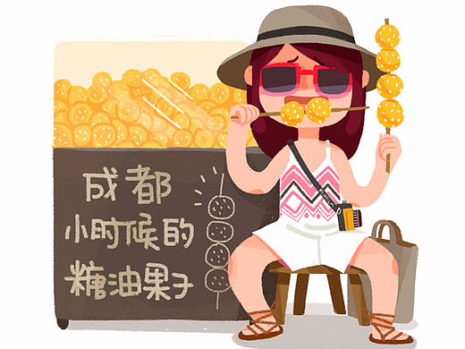 每日一画  糖油果子