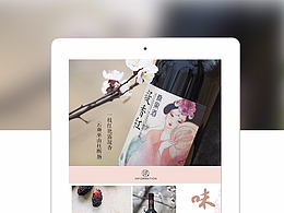 酒