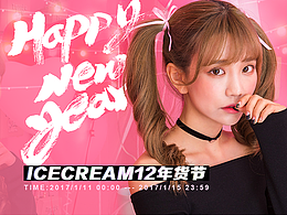 网页设计