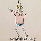 小小晓米粒的头像