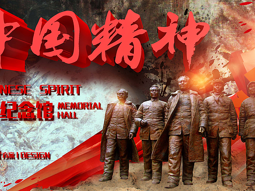 紅色類PPT（個人主頁-ZMjM1MDEzMDg=） - PPT/Keynote - 站酷設(shè)計師sayaPIC原創(chuàng)素材 - 站酷ZCOOL