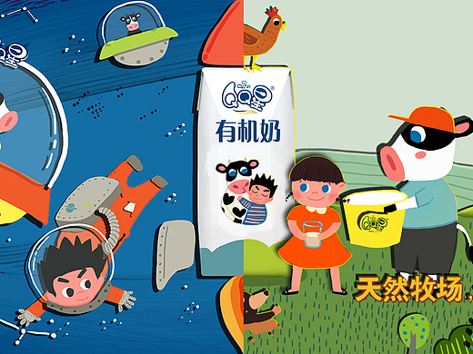 qq星陪伴未来会更好
