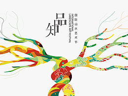 版面/排版